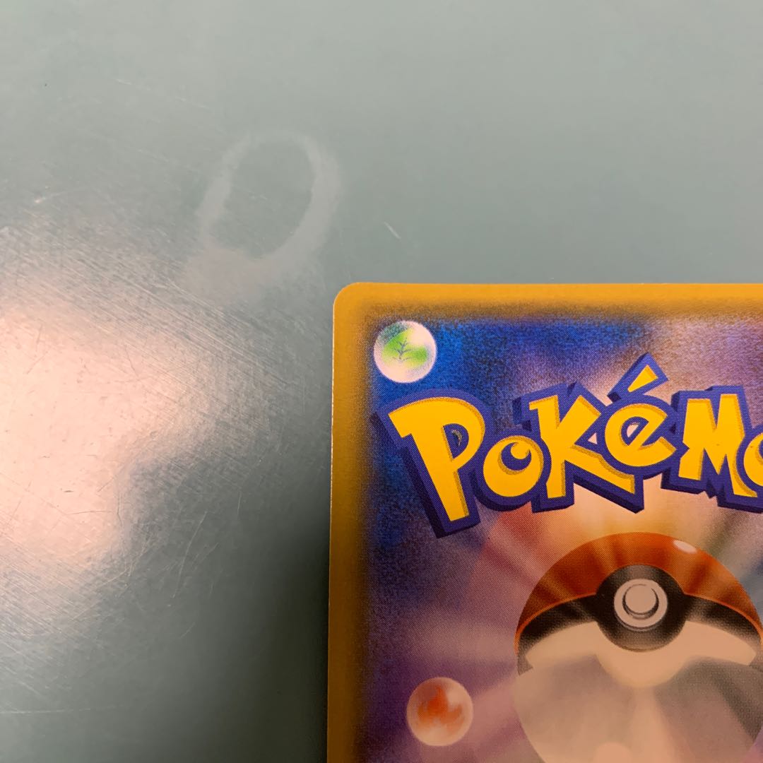 WhimsicottGX SR exclusively for GakuLife who wants to play poker