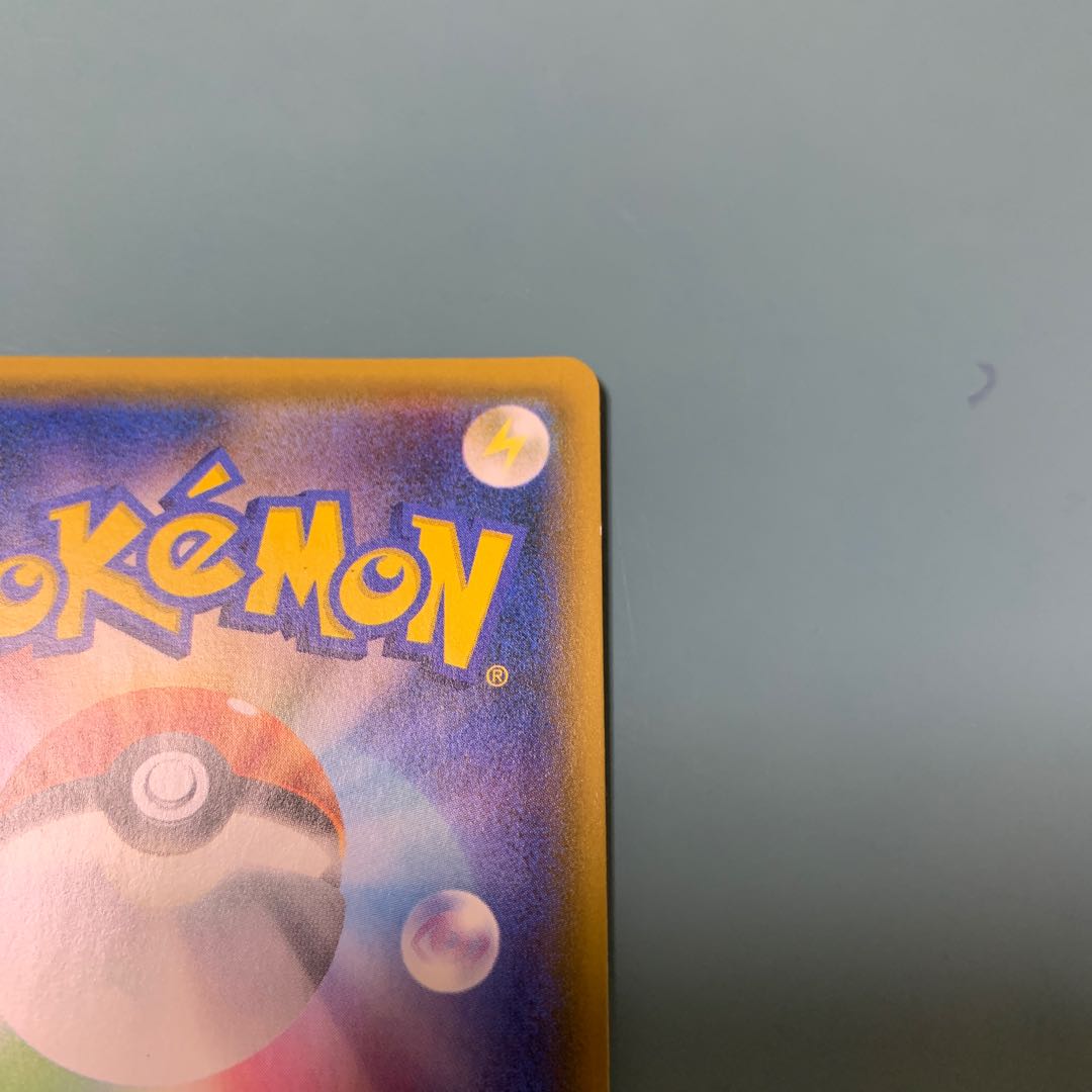 WhimsicottGX SR exclusively for GakuLife who wants to play poker