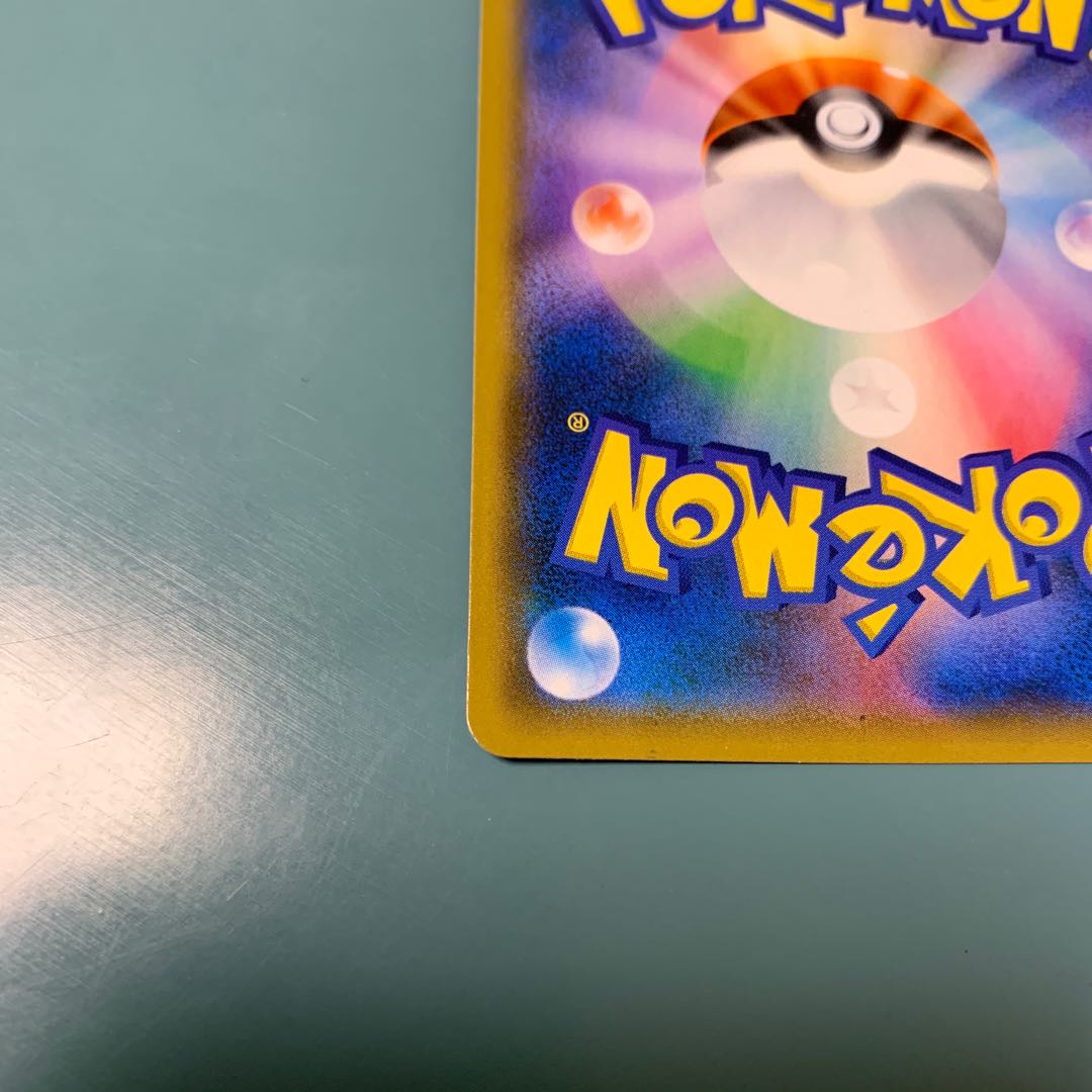 WhimsicottGX SR exclusively for GakuLife who wants to play poker