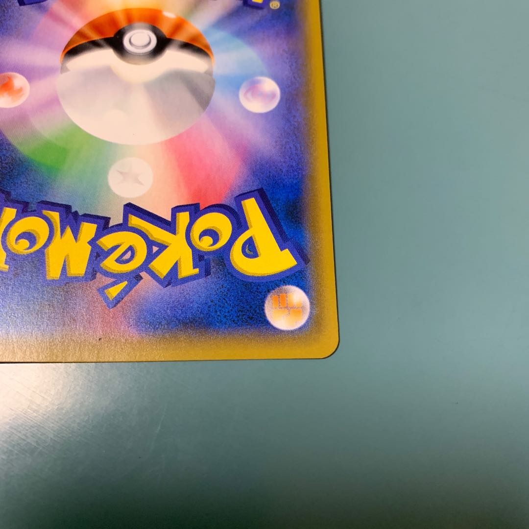 WhimsicottGX SR exclusively for GakuLife who wants to play poker