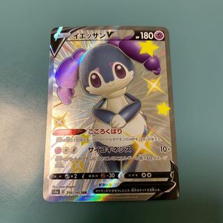 Sugar Vigor Exclusive IndeedeeV SSR