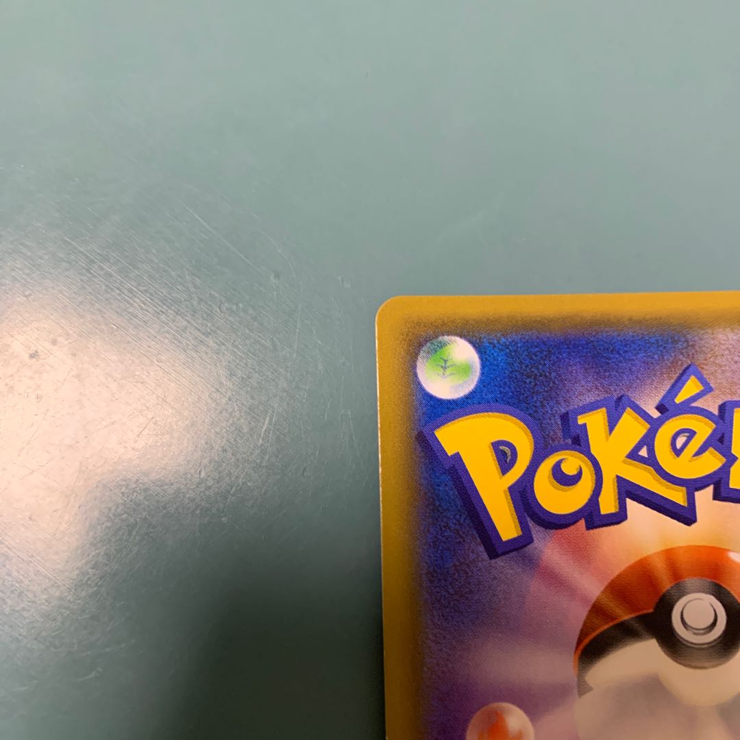 GenesectGX SR exclusively for Mr. Fuyu