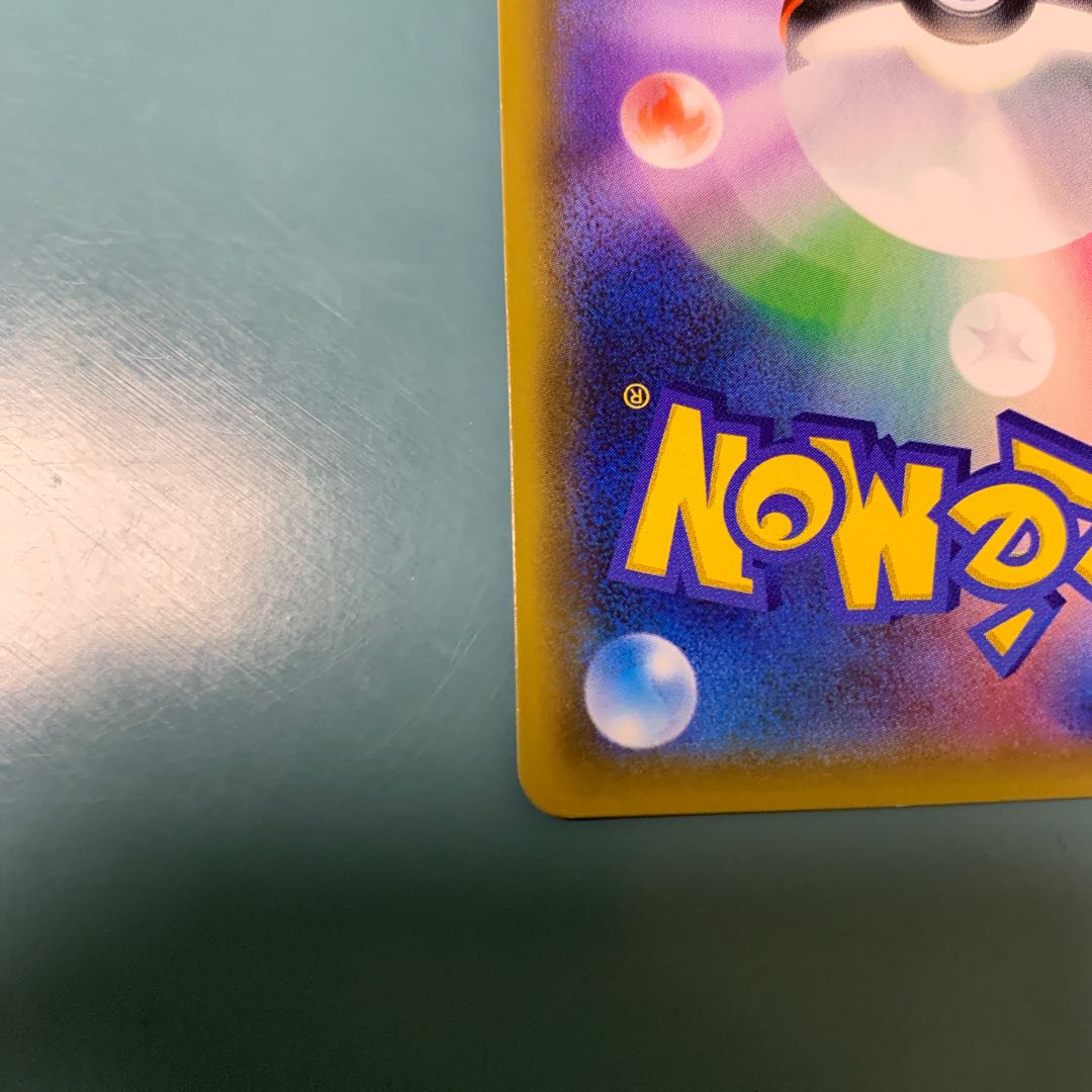 GenesectGX SR exclusively for Mr. Fuyu