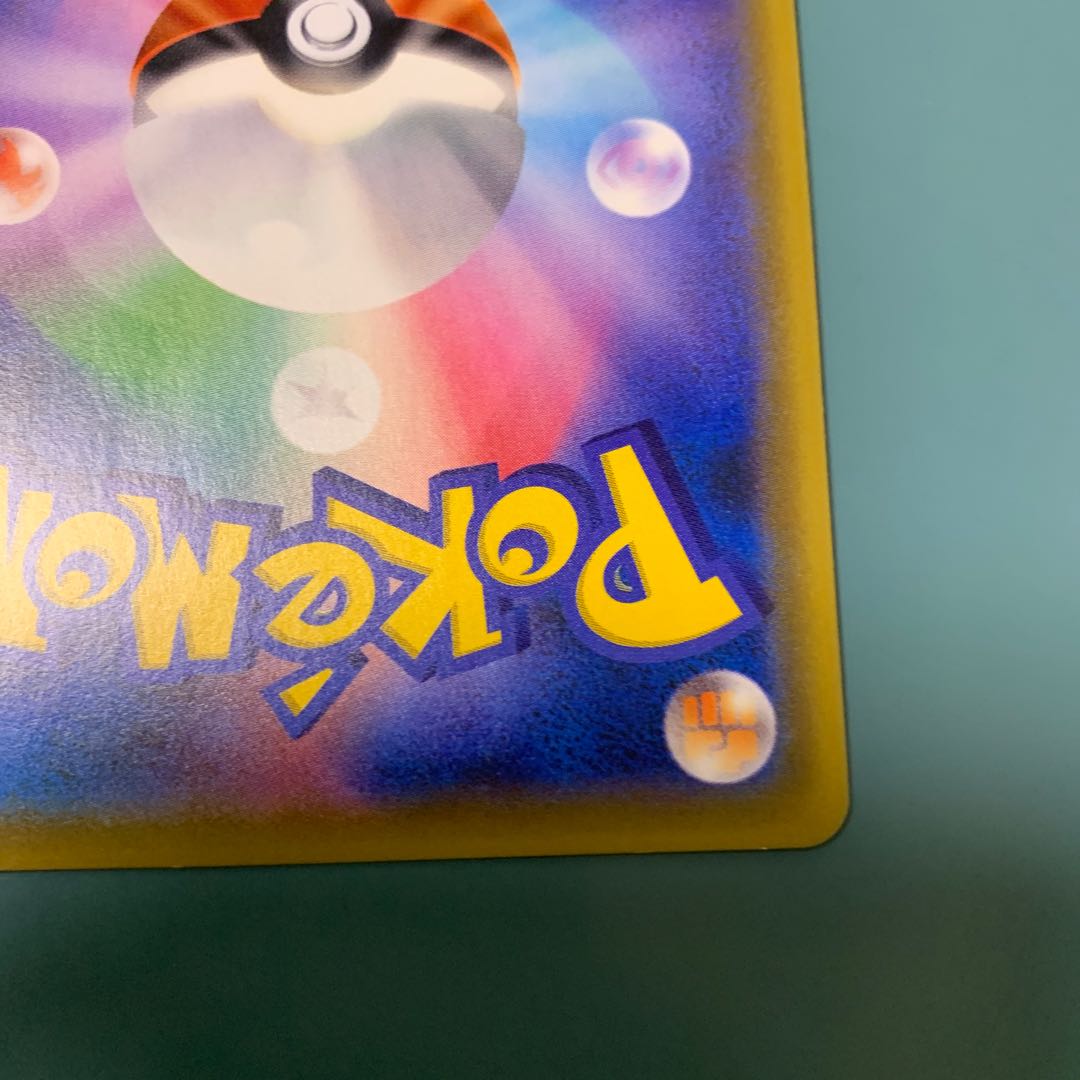 GenesectGX SR exclusively for Mr. Fuyu