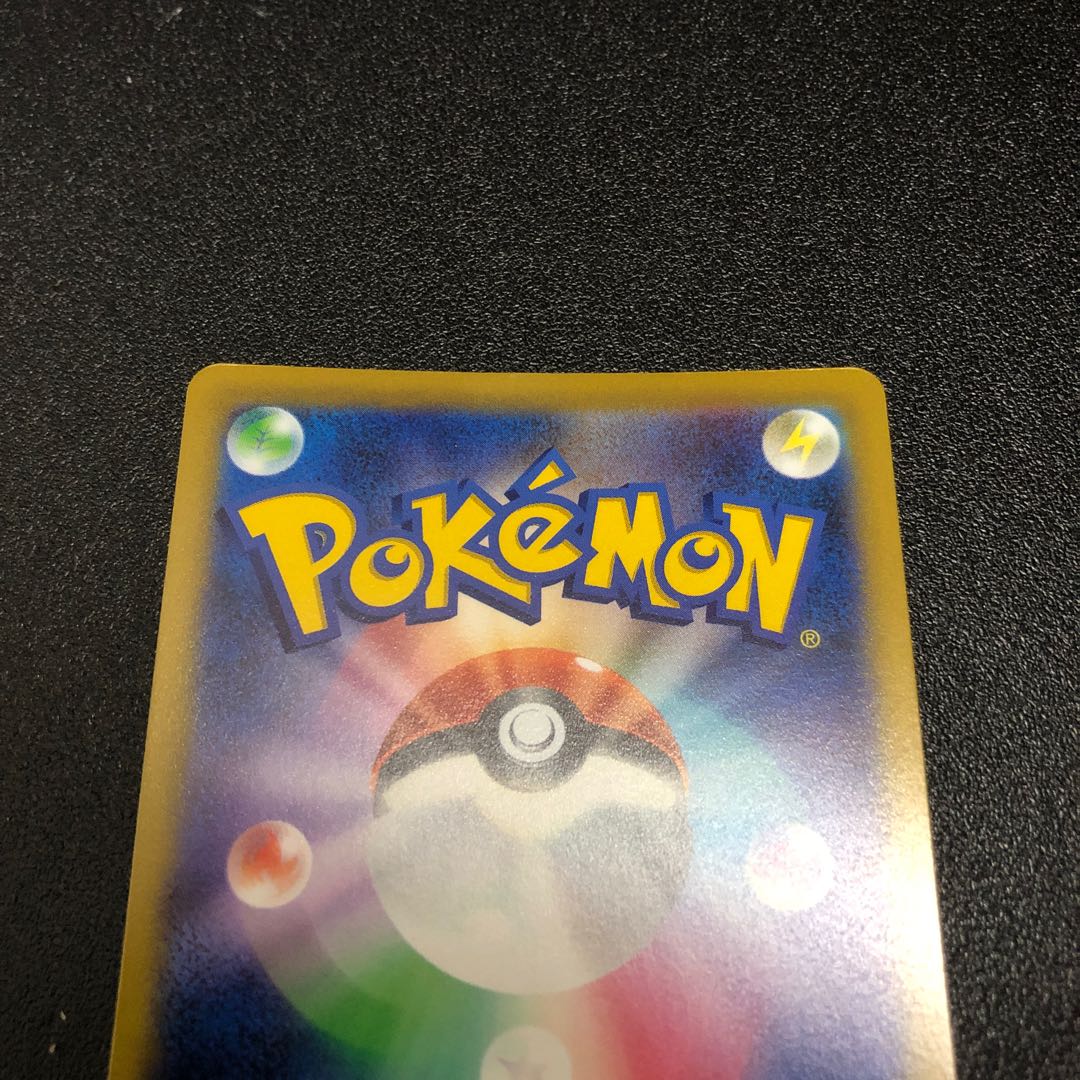 SR] Cheren's Attitude [Super Rare].