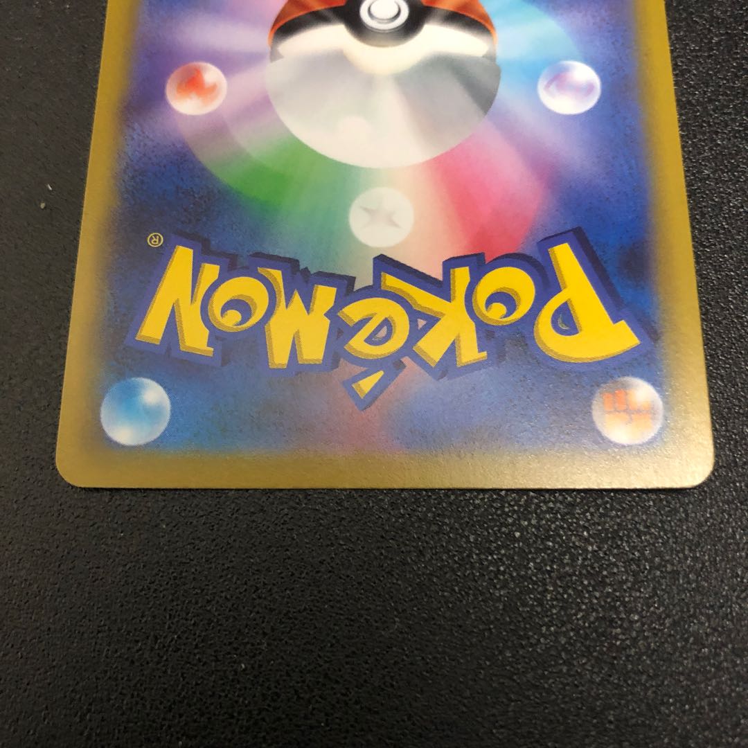 SR] Cheren's Attitude [Super Rare].