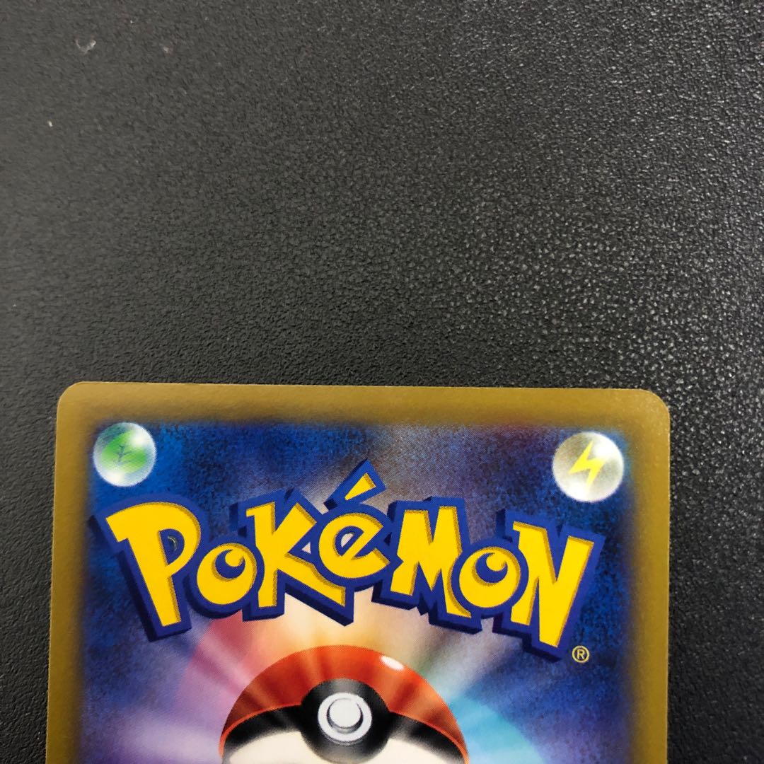 SR] ArceusV SA [Super Rare].