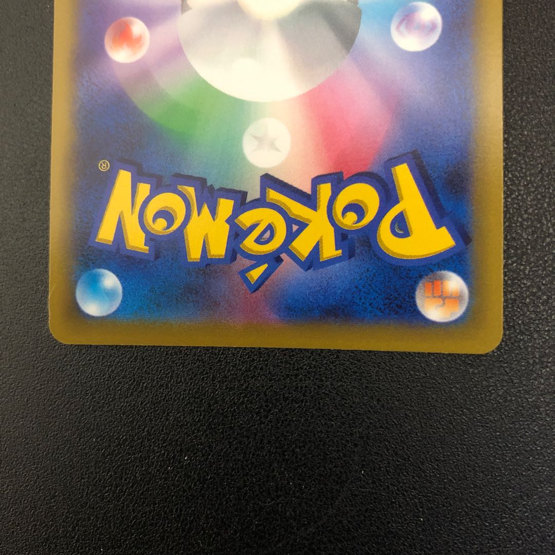 SR] ArceusV SA [Super Rare].