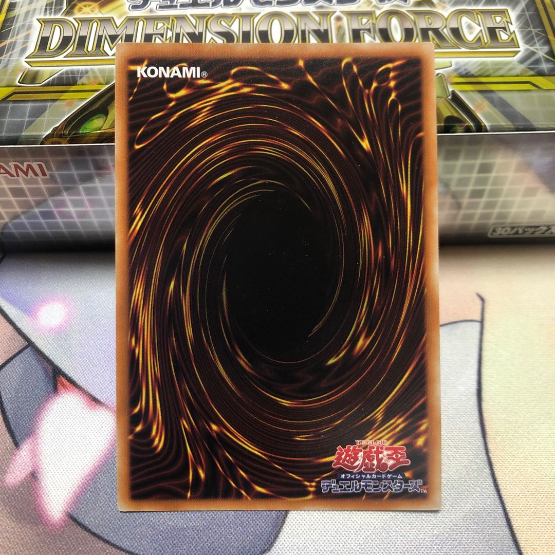 リボルブート・セクター ウルトラレア