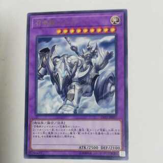 Invoked Mechaba Rare