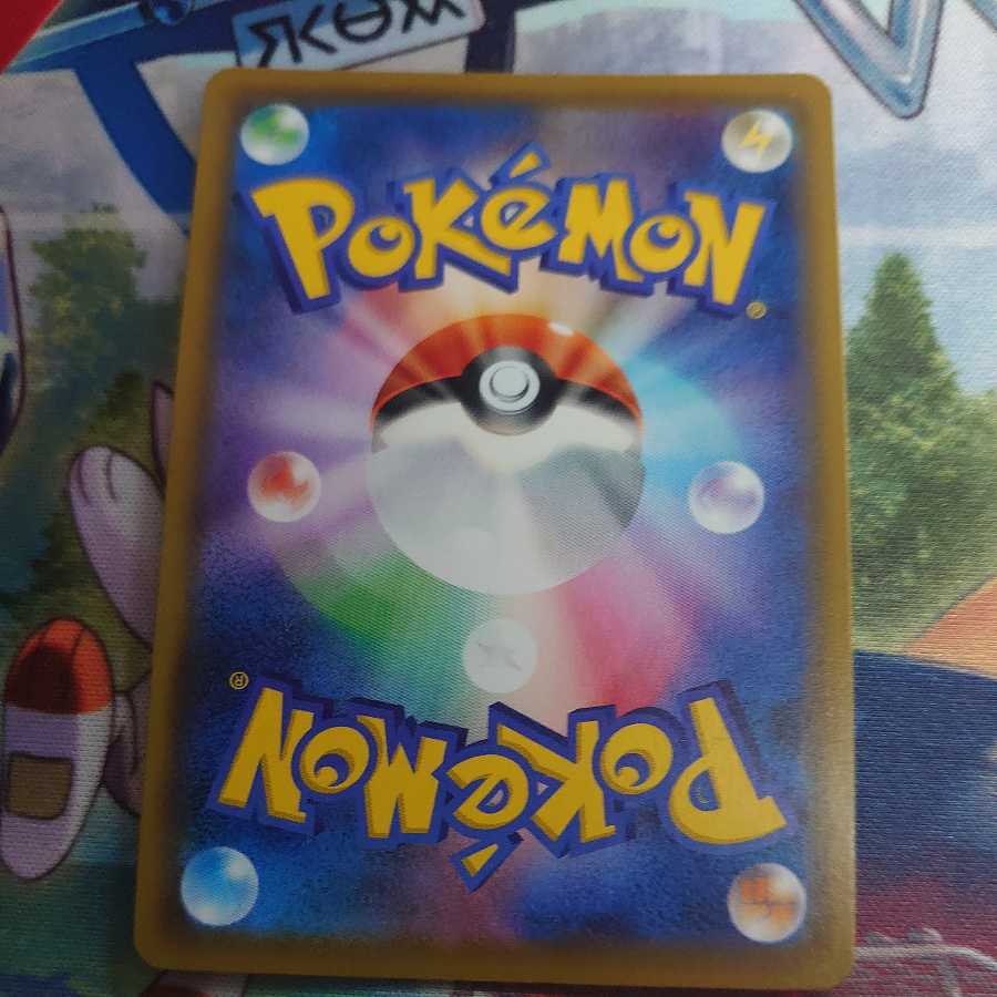 Pokemon Center Lady Promo