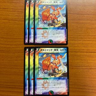 Borshak, Glory, and Lupia 6-piece set