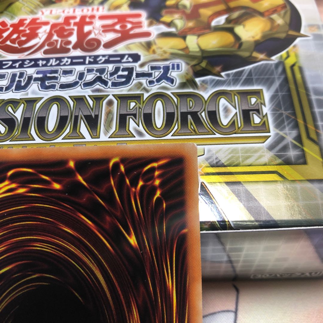 Performapal Celestial Magician Ultra Rare