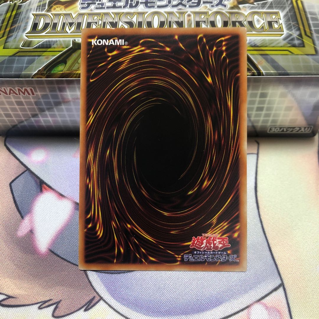 Performapal Celestial Magician Ultra Rare