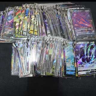 RRR 126 cards RR 106 cards Set