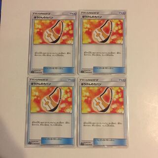 ぼうけんのカバン 4枚