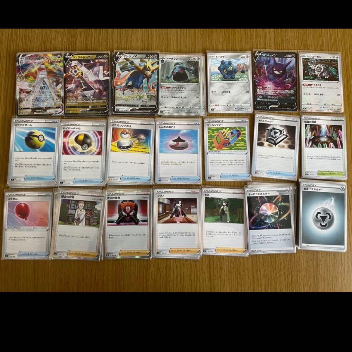 Pokémon Card Bronzong Duraludonvmax Deck Constructed