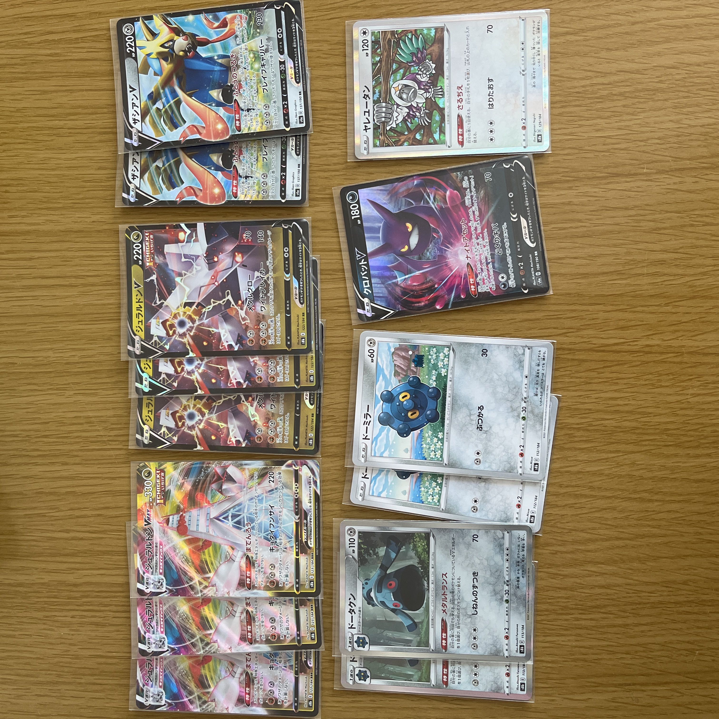 Pokémon Card Bronzong Duraludonvmax Deck Constructed