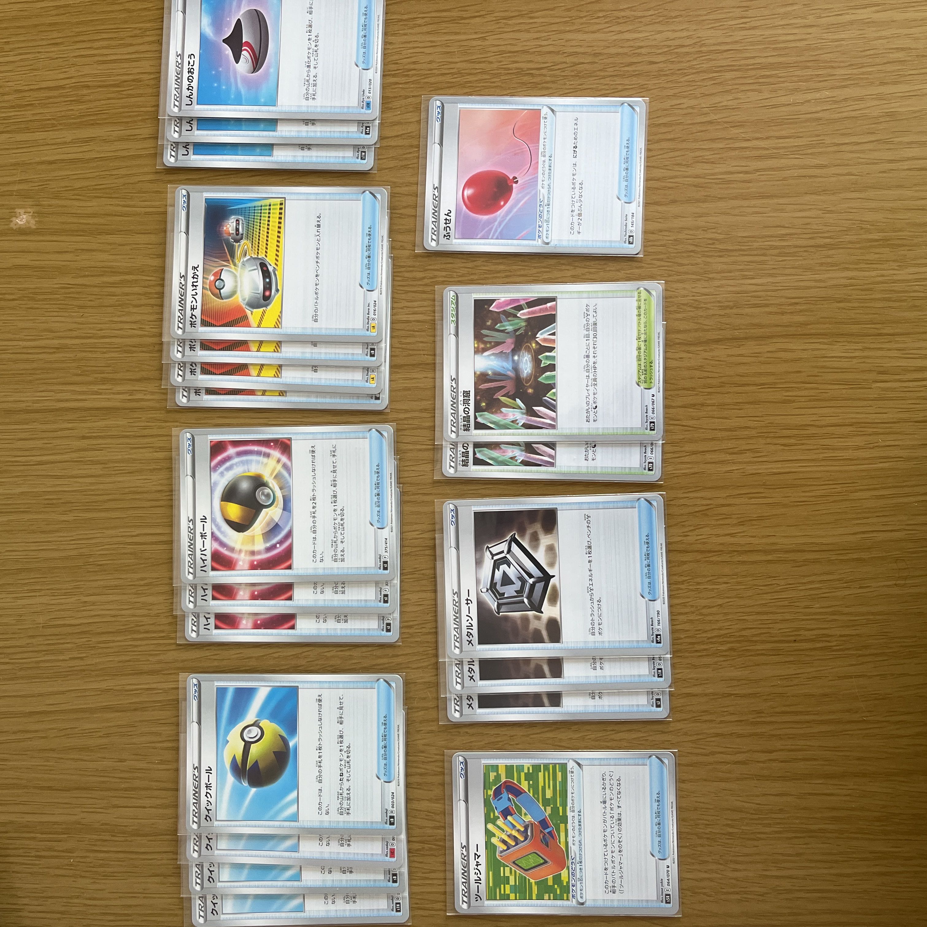 Pokémon Card Bronzong Duraludonvmax Deck Constructed