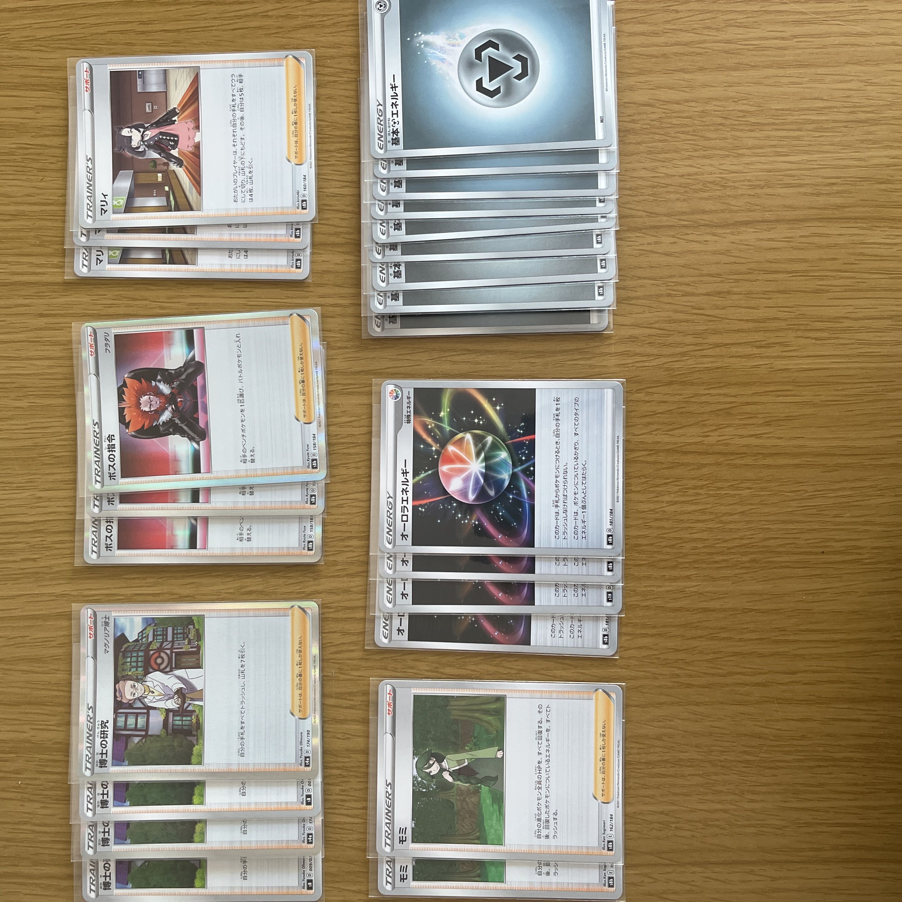 Pokémon Card Bronzong Duraludonvmax Deck Constructed