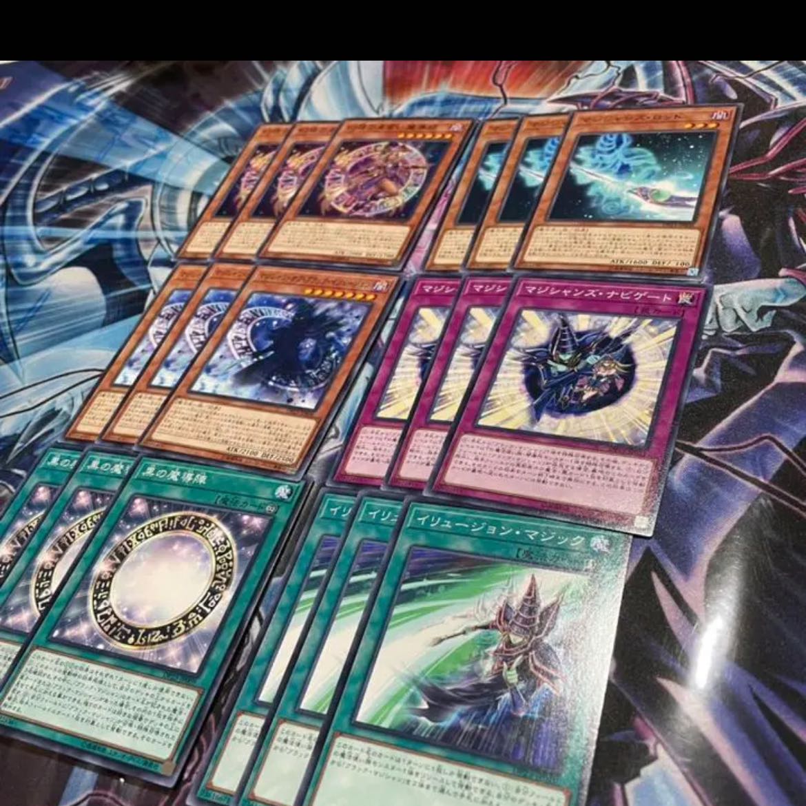 Black Magician Deck Parts