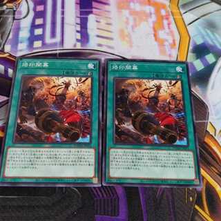 Branded Opening 3 copies