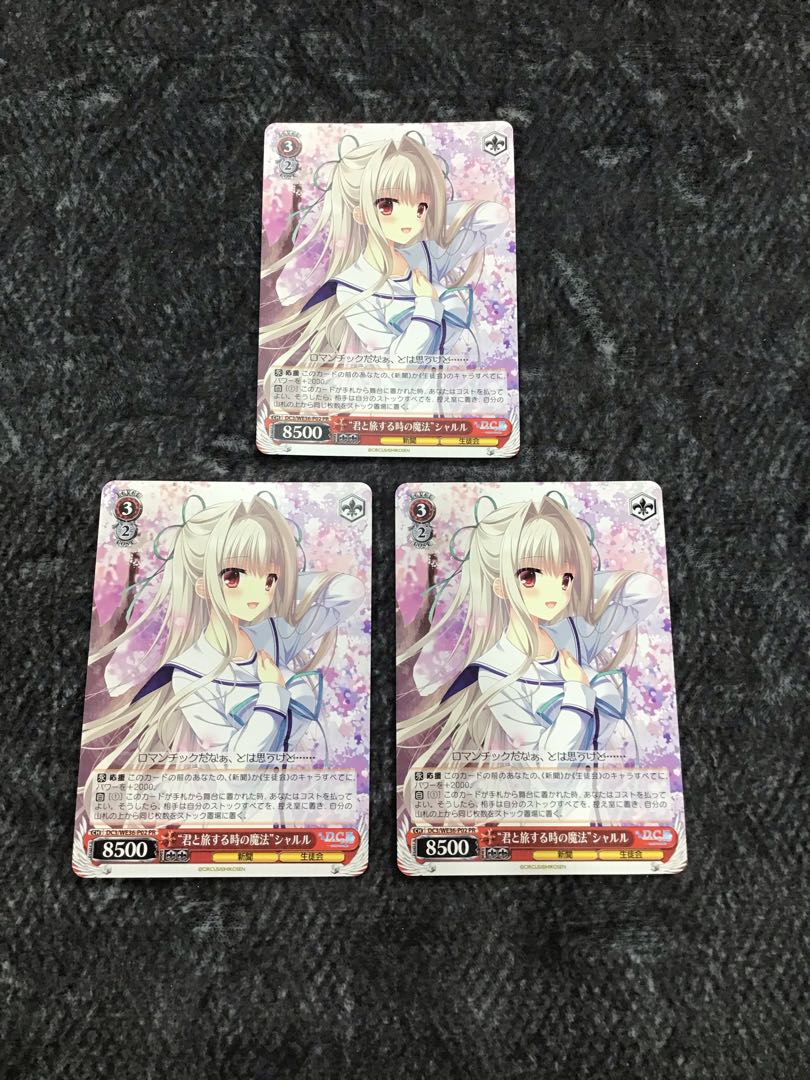 今年の新作から定番まで! ヴァイスシュヴァルツ ダカーポ 君と旅する時の魔法 シャルル o Toriyose トレーディングカード 今年の新作から定番まで! ヴァイスシュヴァルツ ダカーポ 君と旅する時の魔法 シャルル o Toriyose トレーディングカード