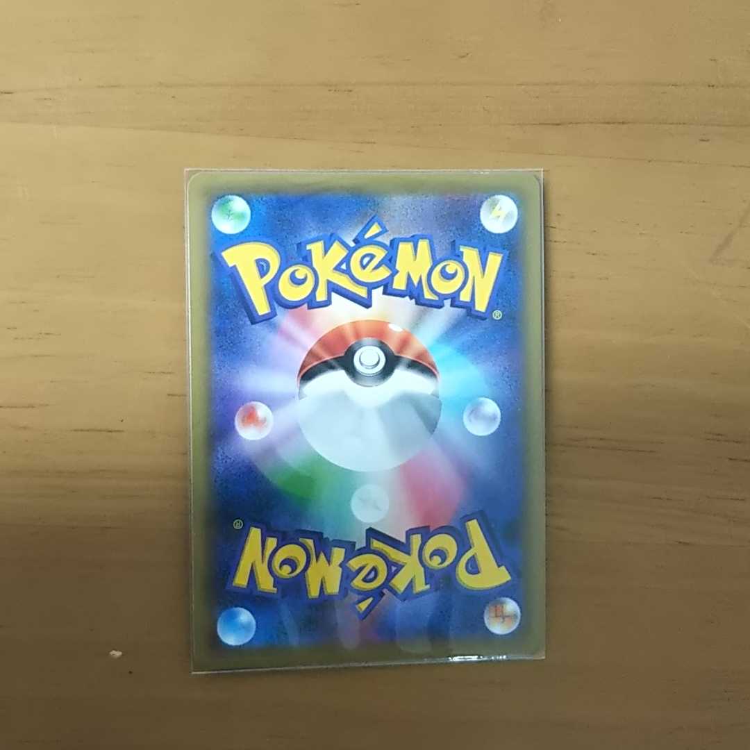 グリーンの戦略 SR