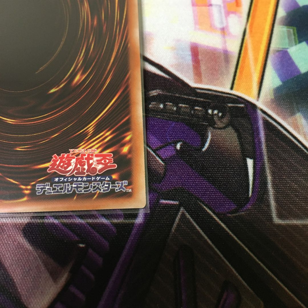 Invocation Prismatic Secret Rare