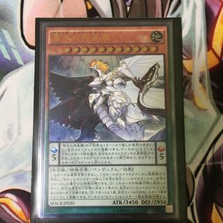 Zefraath Ultimate Rare