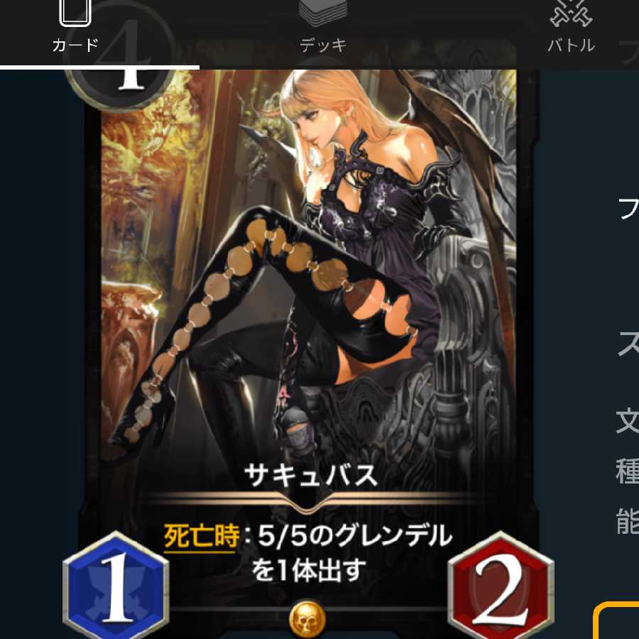 [Exclusively for sale by Ku Squirrel Pe] Succubus