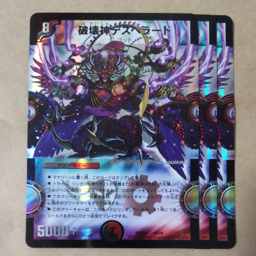 3 Desperado, God of Destruction