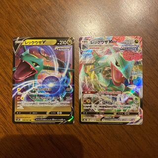 RayquazaV, RayquazaVMAX