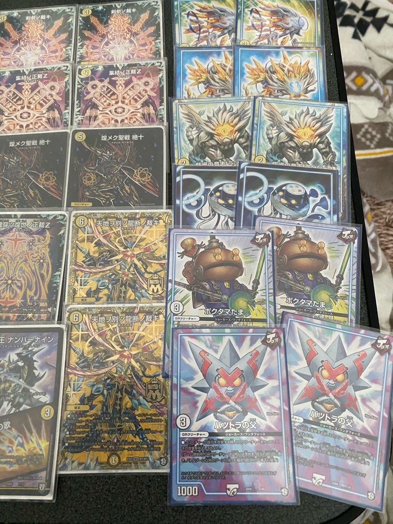 White mono, with extra parts