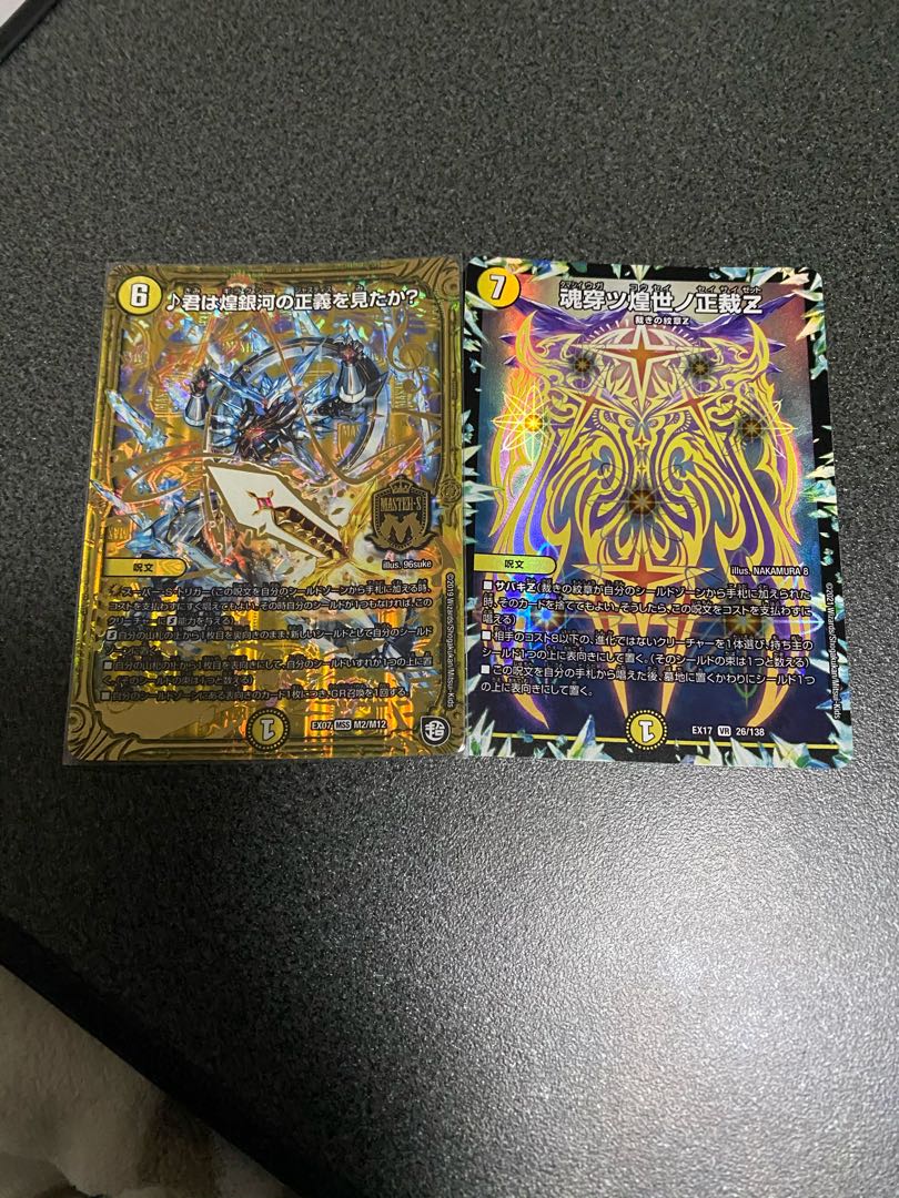 White mono, with extra parts