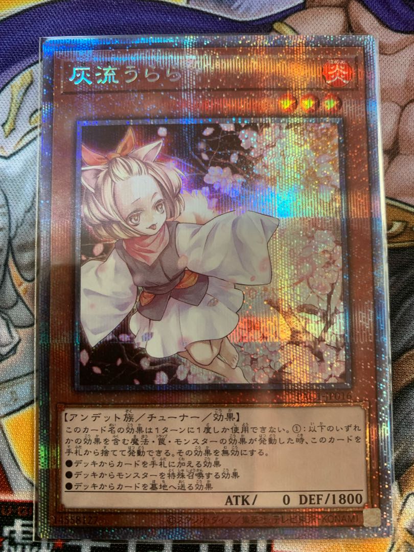 Dedicated to Mr. Sandshrew