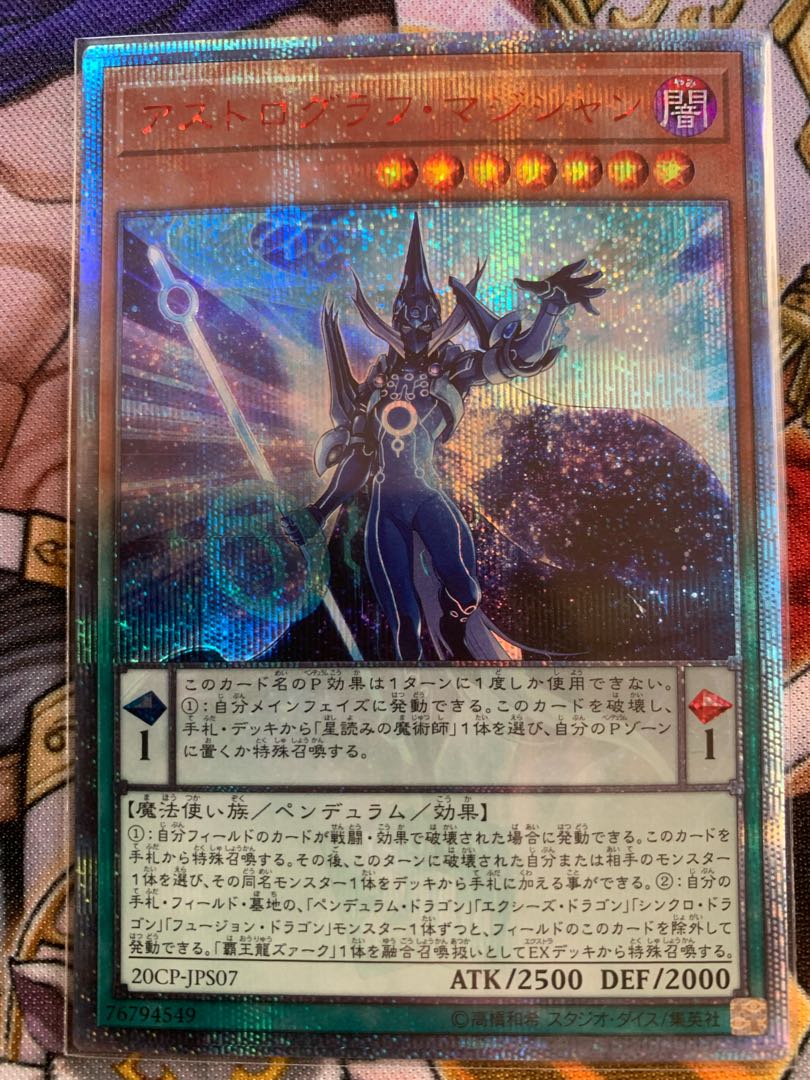 Dedicated to Mr. Sandshrew