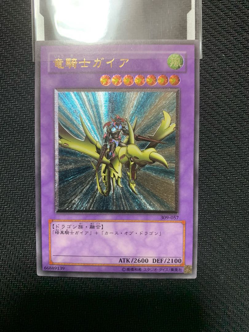 Dedicated to Mr. Sandshrew