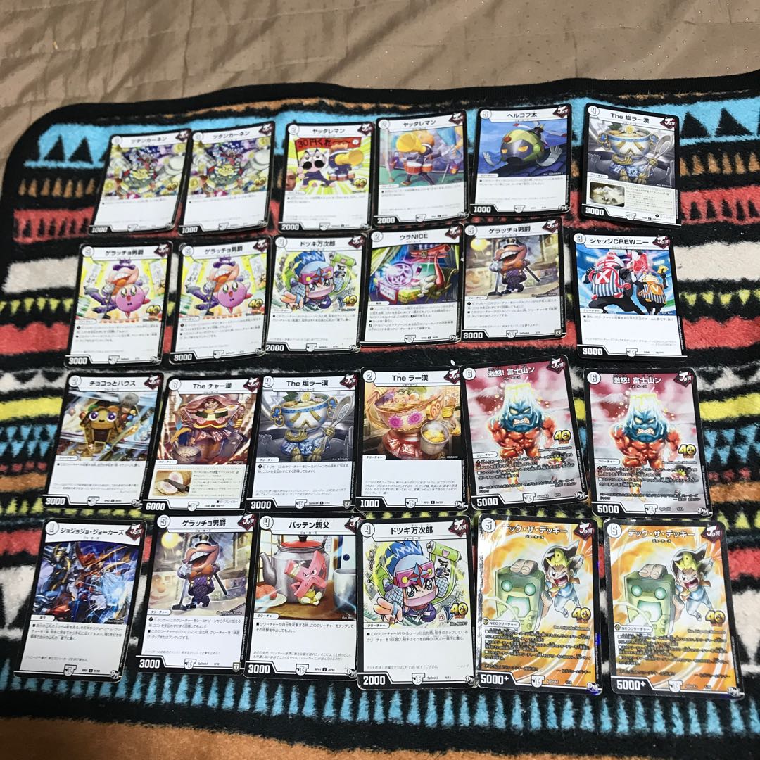 All 10% off mg 8-25 Used 24 DMs in bulk.