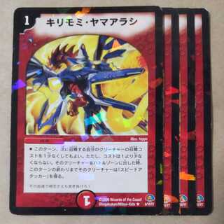 Kirimomi Porcupine 4 sheets