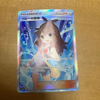 めっちゃ値下げします　ブルーの探索 SR