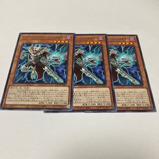 Lord of Dragons - Dictator of Dragons - Rare JP005