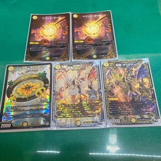 Nazo Light, Liliang, Heaven's Gate, Kirazeos Sabbagh