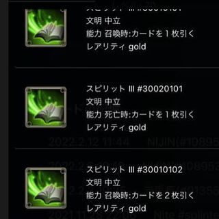 スピカ ご希望のスピリット1つ