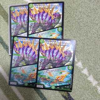 闘争類拳嘩目 ステゴロ・カイザー｜お清めシャラップ