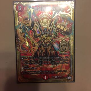 マジゴットマグナ