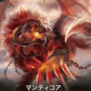 Manticore lv27 Cryptospells