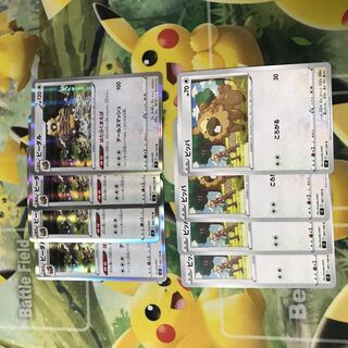 Pokemon Card Bibarel Bidoof