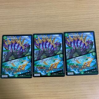 闘争類拳嘩目 ステゴロ・カイザー｜お清めシャラップ