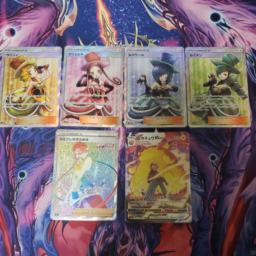 Ao's exclusive Pokeka SR HR Summary sale